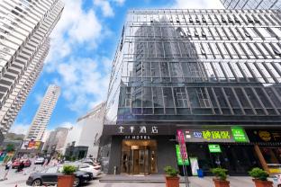ji hotel huaian suning square