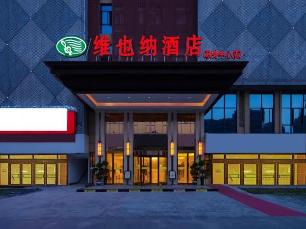 vienna hotel anhui chuzhou government affairs center