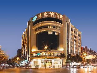 vienna hotel kunming baiyun road metro station jiangan