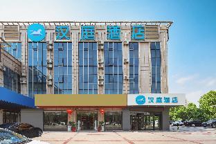 hanting hotel nanjing lishui wanda plaza