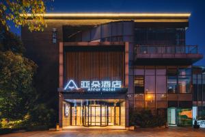 atour hotel suzhou wangting