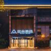 atour hotel suzhou wangting