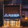 atour hotel suzhou wangting