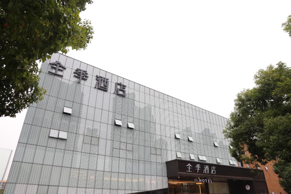 ji hotel nanjing hexi expo center