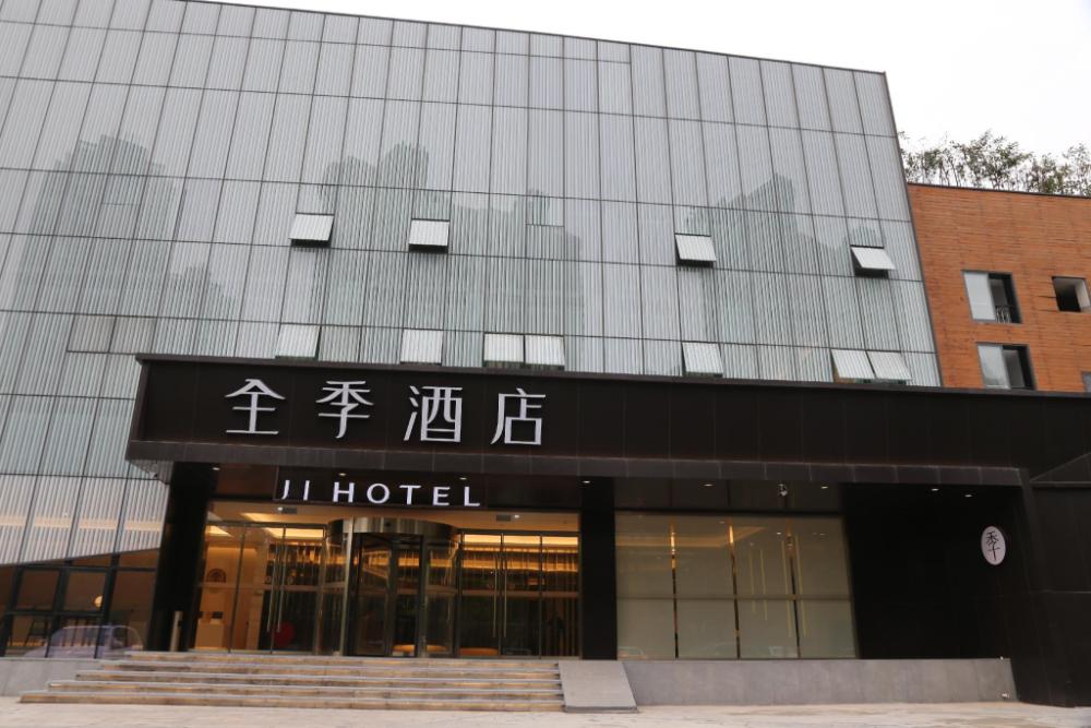 ji hotel nanjing hexi expo center