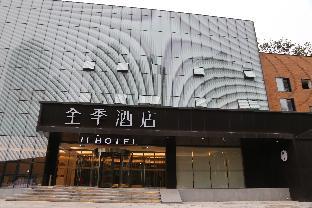 ji hotel nanjing hexi expo center