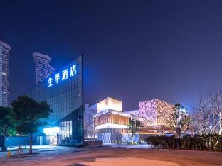ji hotel nanjing hexi expo center