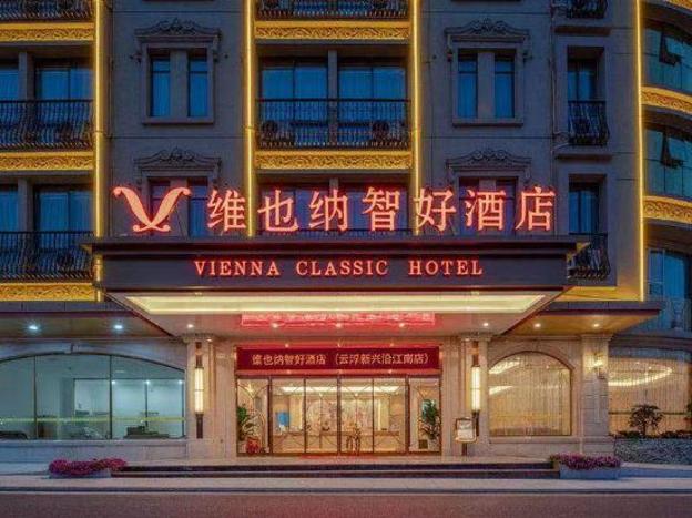 vienna classic hotel xinxing yanjiang south road