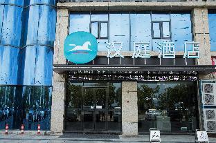 hanting hotel jiujiang wuning jiuling avenue