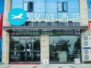hanting hotel jiujiang wuning jiuling avenue