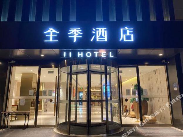 ji hotel hefei aoyuan city tiandi