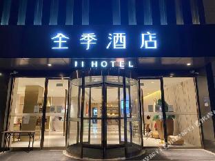 ji hotel hefei aoyuan city tiandi