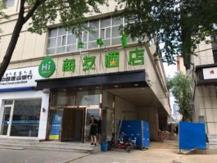 hi inn hohhot xilin nan road