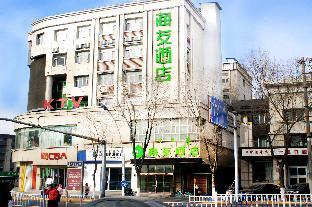 hi inn hohhot xilin nan road