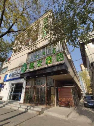 hi inn hohhot xilin nan road