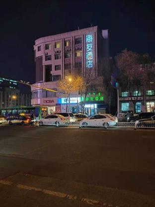 hi inn hohhot xilin nan road