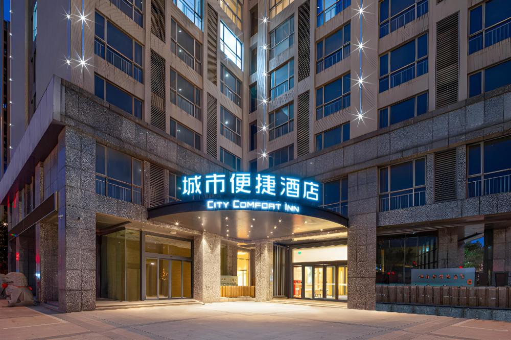 city comfort inn wanda plaza yancheng west ring road