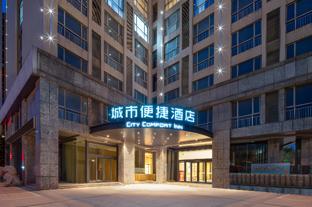 city comfort inn wanda plaza yancheng west ring road