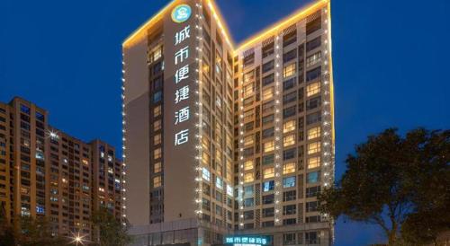 city comfort inn wanda plaza yancheng west ring road