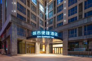 City Comfort Inn (Wanda Plaza, Yancheng West Ring Road),,2 star