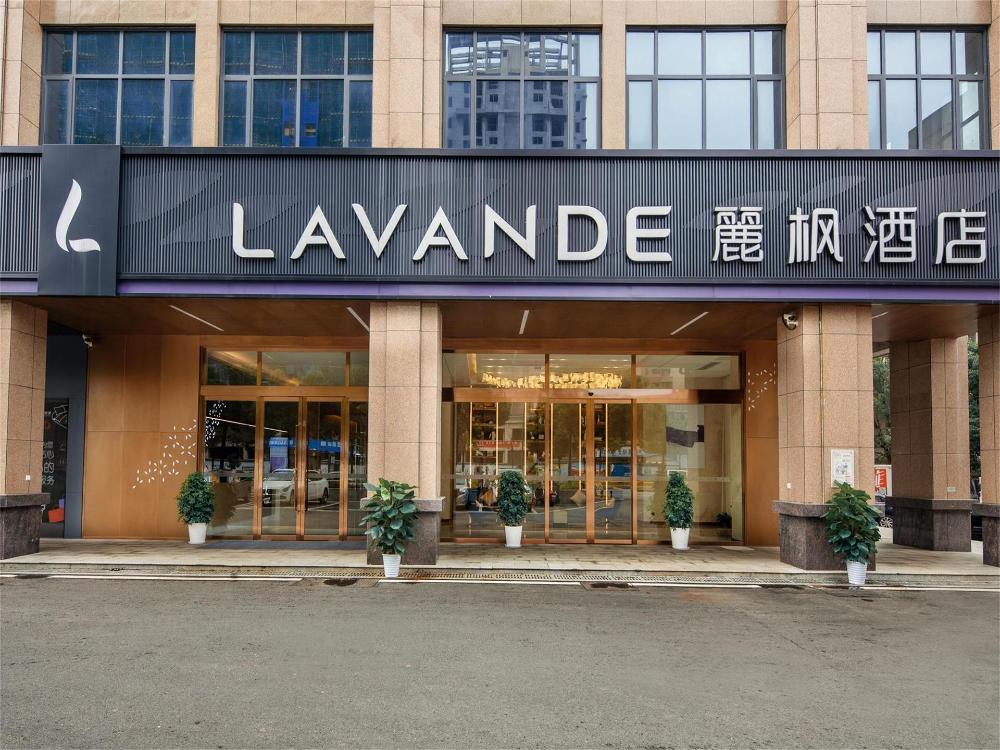 lavande hotel changsha songyahu wanjia libei
