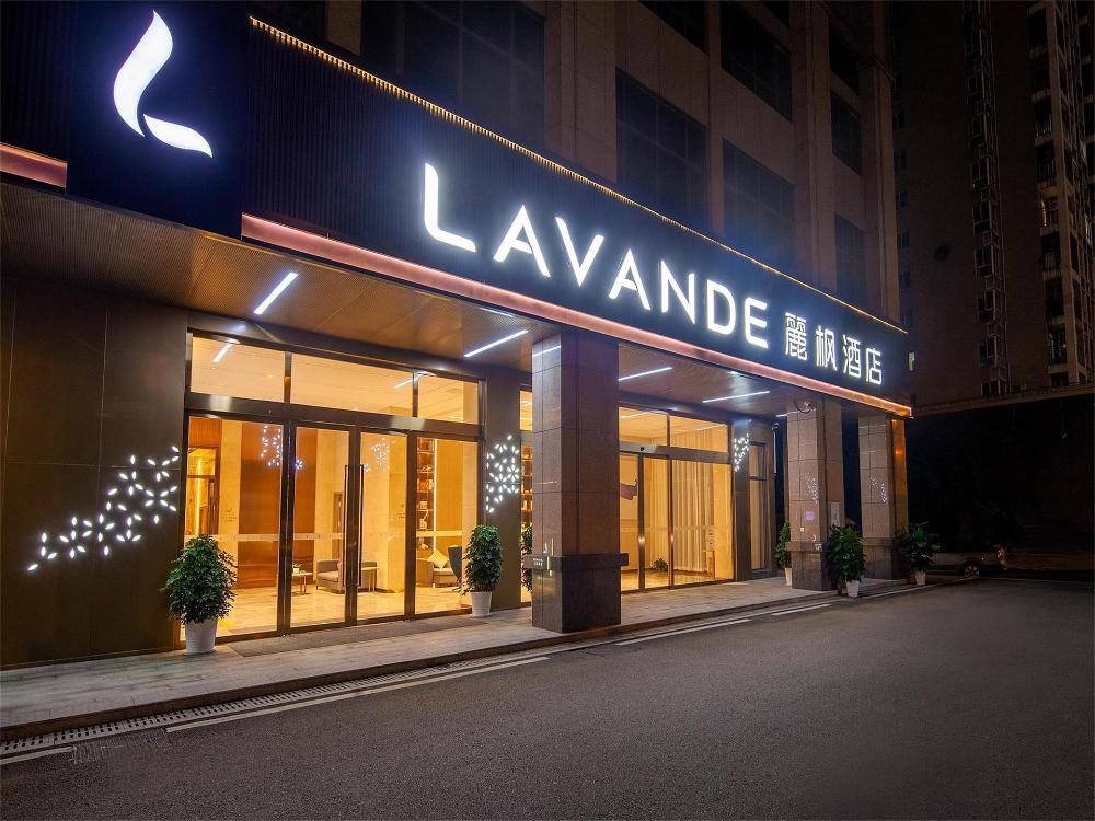 lavande hotel changsha songyahu wanjia libei