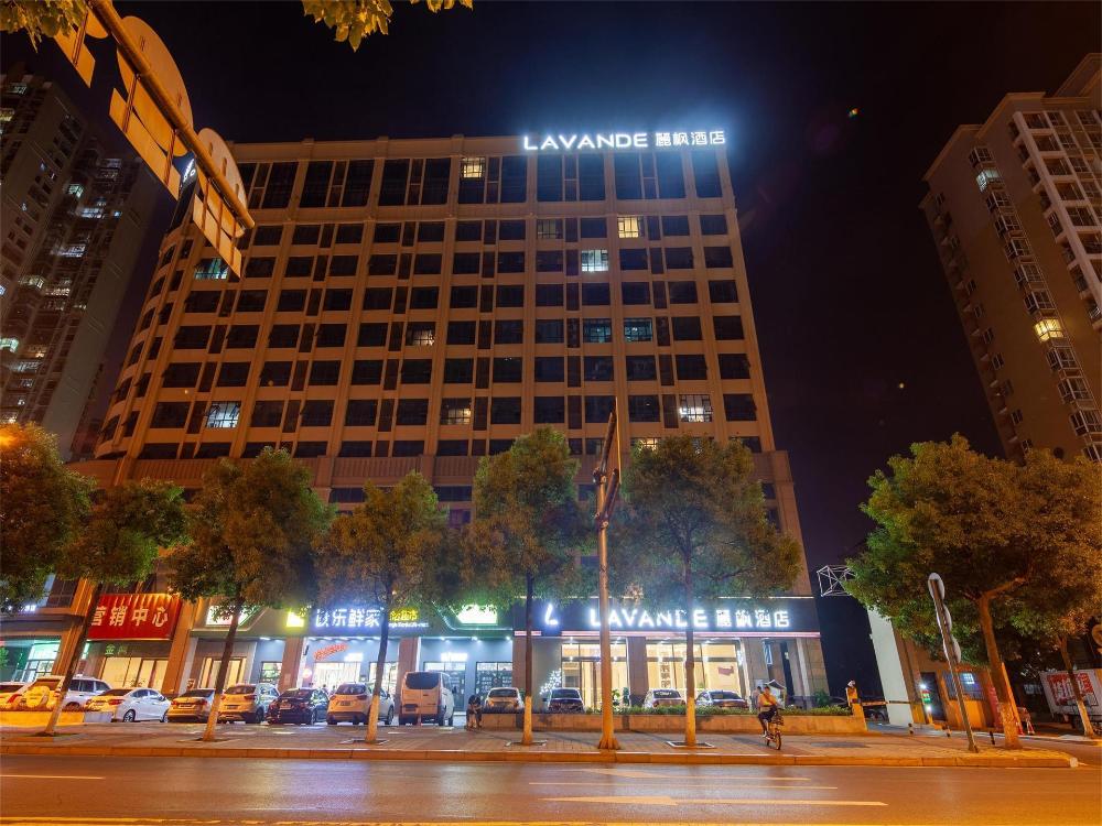 lavande hotel changsha songyahu wanjia libei