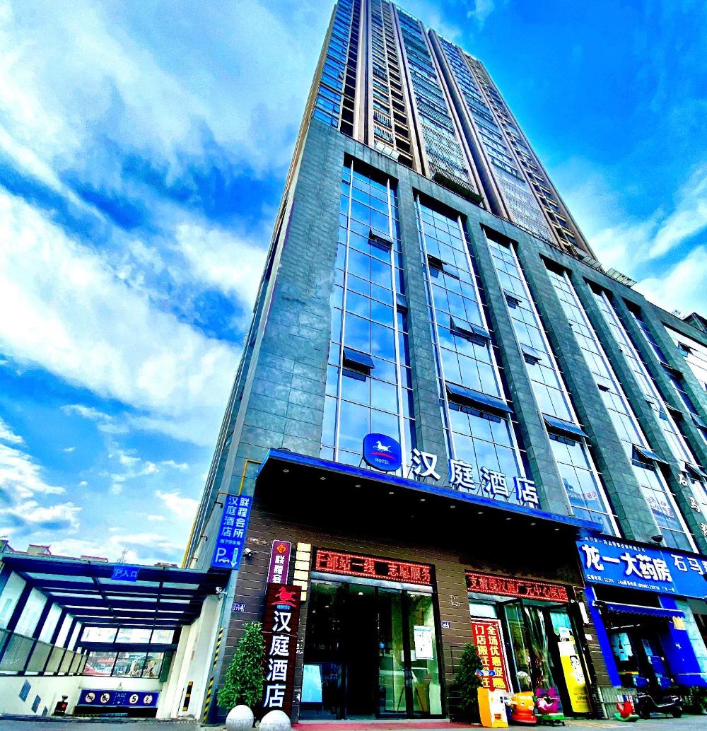 hanting hotel guangyuan central hospital maternity children branch