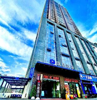 hanting hotel guangyuan central hospital maternity children branch