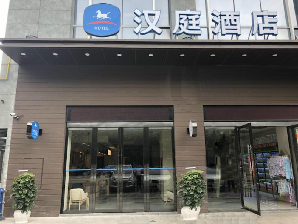 hanting hotel guangyuan central hospital maternity children branch