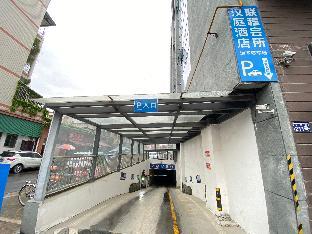 hanting hotel guangyuan central hospital maternity children branch
