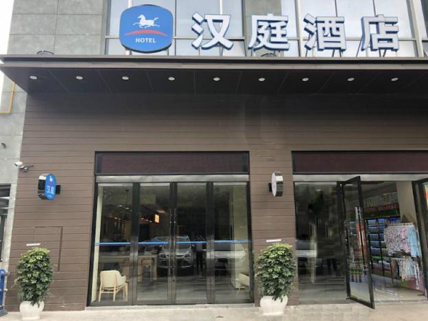hanting hotel guangyuan central hospital maternity children branch