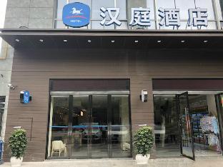 hanting hotel guangyuan central hospital maternity children branch