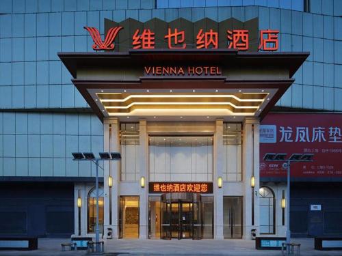 vienna hotel wuhan erqi changjiang bridge yujiatou