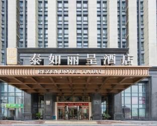 rezen hotel zhoushan tairu