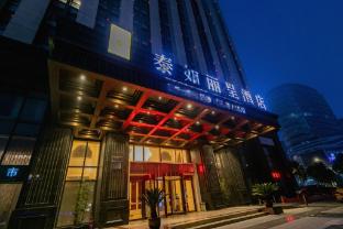 rezen hotel zhoushan tairu