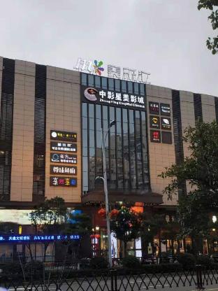 rezen hotel zhoushan tairu