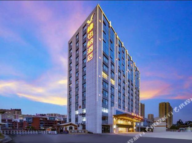 vienna hotel shandong linyi central suhe