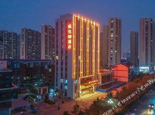 vienna hotel shandong linyi central suhe