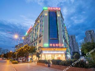vienna hotel yuxi hongta avenue high speed railway station