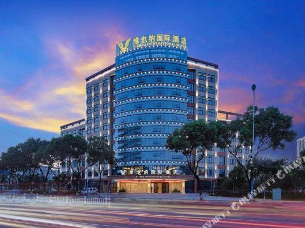 vienna international hotel wenzhou vocational college of science and technology