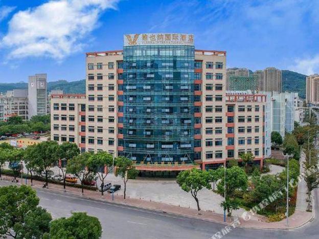 vienna international hotel wenzhou vocational college of science and technology