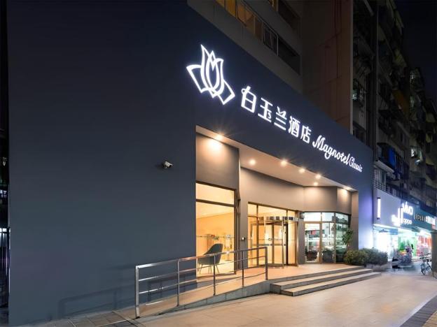 magnotel hotel xiamen university shimao twin tower