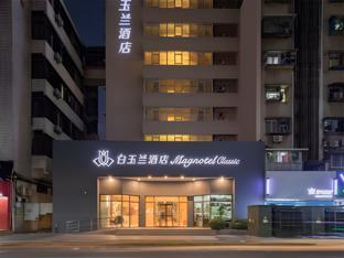 magnotel hotel xiamen university shimao twin tower