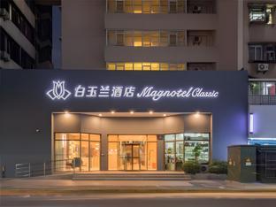magnotel hotel xiamen university shimao twin tower