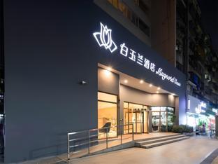 magnotel hotel xiamen university shimao twin tower