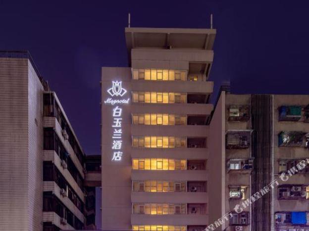 magnotel hotel xiamen university shimao twin tower