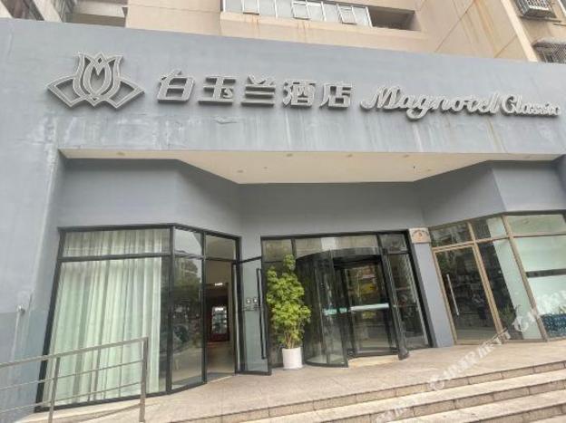 magnotel hotel xiamen university shimao twin tower