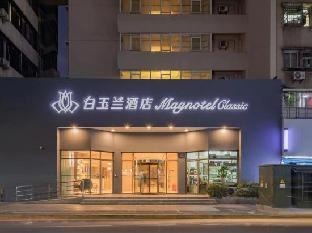 magnotel hotel xiamen university shimao twin tower