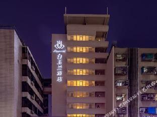 magnotel hotel xiamen university shimao twin tower